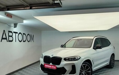 BMW X3, 2024 год, 7 500 000 рублей, 1 фотография