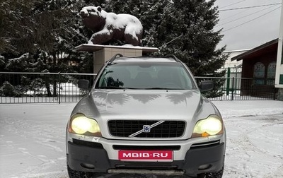 Volvo XC90 II рестайлинг, 2003 год, 830 000 рублей, 1 фотография