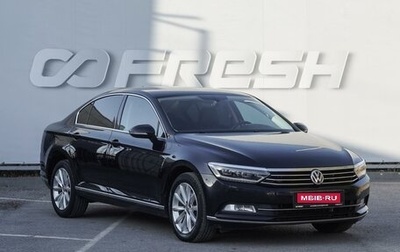Volkswagen Passat B8 рестайлинг, 2018 год, 1 990 000 рублей, 1 фотография
