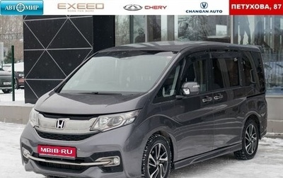 Honda Stepwgn IV, 2016 год, 1 980 000 рублей, 1 фотография