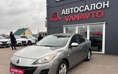 Mazda 3, 2011 год, 810 000 рублей, 1 фотография