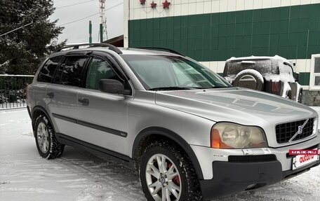 Volvo XC90 II рестайлинг, 2003 год, 830 000 рублей, 5 фотография