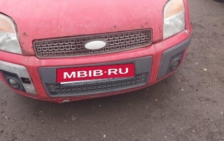 Ford Fusion I, 2008 год, 120 000 рублей, 7 фотография