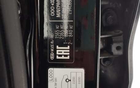 KIA Rio III рестайлинг, 2017 год, 1 300 000 рублей, 6 фотография