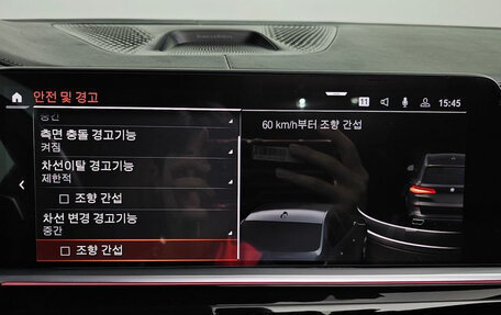 BMW X5, 2022 год, 7 980 000 рублей, 19 фотография