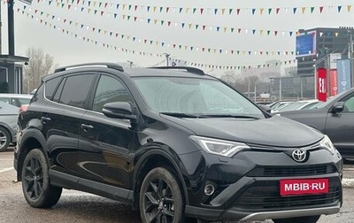 Toyota RAV4, 2019 год, 2 395 000 рублей, 1 фотография