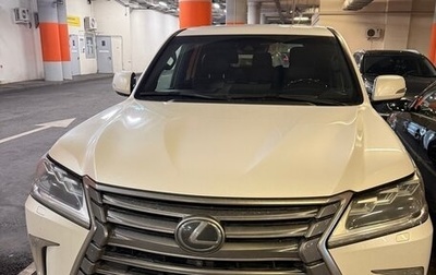 Lexus LX III, 2020 год, 8 000 000 рублей, 1 фотография