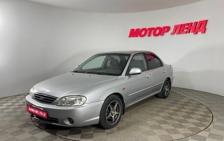 KIA Spectra II (LD), 2007 год, 305 000 рублей, 1 фотография