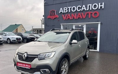 Renault Sandero II рестайлинг, 2021 год, 1 420 000 рублей, 1 фотография