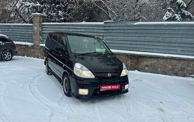 Nissan Serena II, 2004 год, 640 000 рублей, 1 фотография