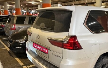 Lexus LX III, 2020 год, 8 000 000 рублей, 4 фотография