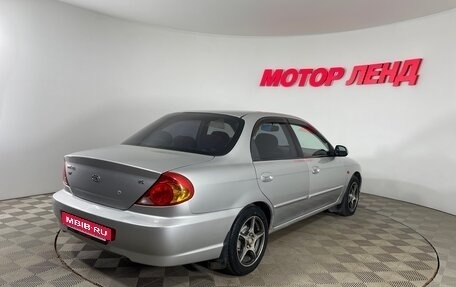 KIA Spectra II (LD), 2007 год, 305 000 рублей, 4 фотография
