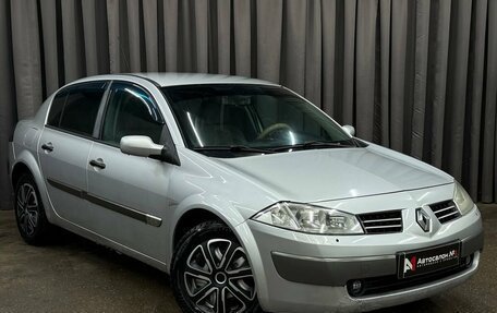 Renault Megane II, 2005 год, 299 999 рублей, 3 фотография