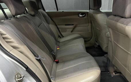 Renault Megane II, 2005 год, 299 999 рублей, 15 фотография