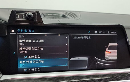 BMW X7, 2021 год, 7 130 000 рублей, 16 фотография