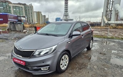 KIA Rio III рестайлинг, 2017 год, 1 200 000 рублей, 1 фотография