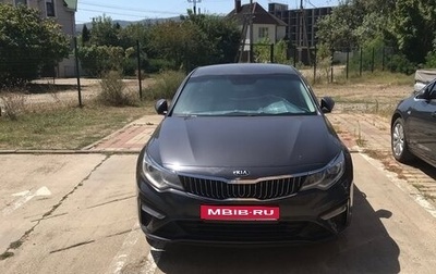 KIA Optima IV, 2019 год, 1 445 000 рублей, 1 фотография