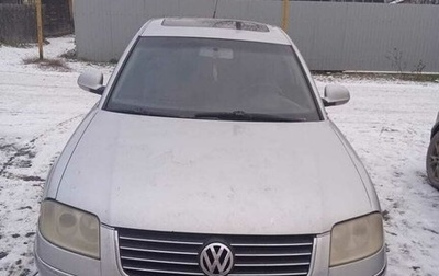 Volkswagen Passat B5+ рестайлинг, 2003 год, 500 000 рублей, 1 фотография