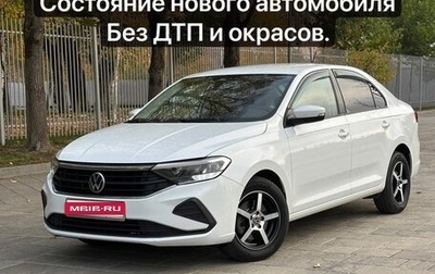 Volkswagen Polo VI (EU Market), 2020 год, 1 600 000 рублей, 1 фотография