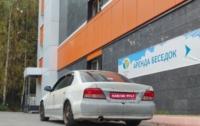 Mitsubishi Galant VIII, 2000 год, 195 000 рублей, 1 фотография