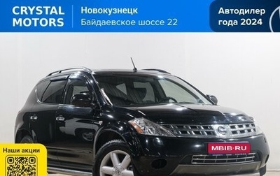 Nissan Murano, 2007 год, 849 000 рублей, 1 фотография