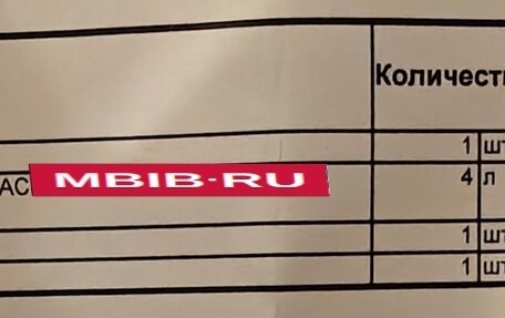 Mitsubishi Galant VIII, 2000 год, 195 000 рублей, 17 фотография