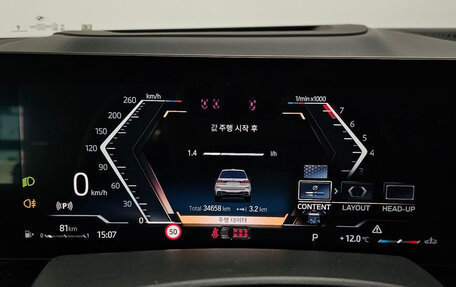 BMW X7, 2022 год, 9 650 000 рублей, 8 фотография