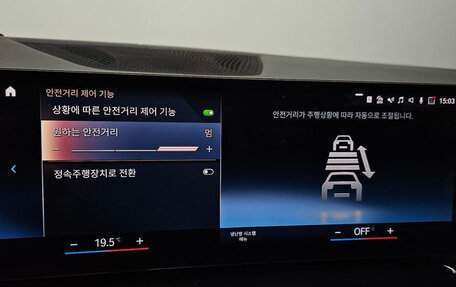 BMW X7, 2022 год, 9 650 000 рублей, 18 фотография