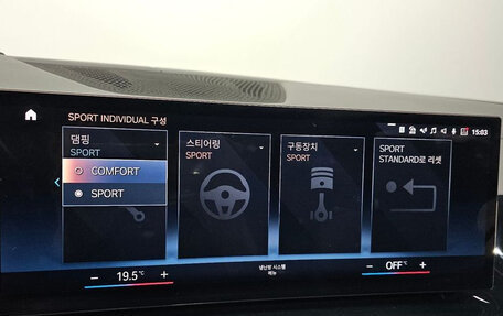 BMW X7, 2022 год, 9 650 000 рублей, 16 фотография