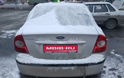 Ford Focus II рестайлинг, 2006 год, 200 000 рублей, 1 фотография