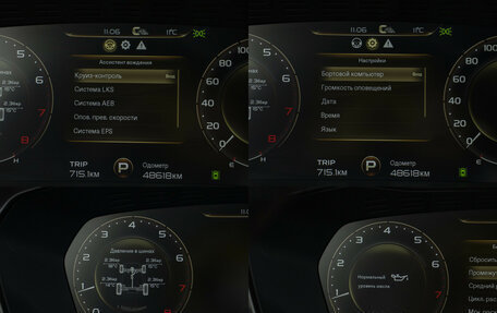 Geely Tugella FY11, 2022 год, 2 890 000 рублей, 25 фотография