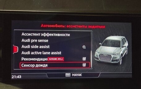 Audi Q7, 2018 год, 4 900 000 рублей, 23 фотография