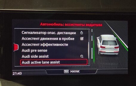 Audi Q7, 2018 год, 4 900 000 рублей, 25 фотография