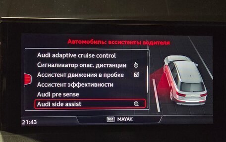 Audi Q7, 2018 год, 4 900 000 рублей, 26 фотография