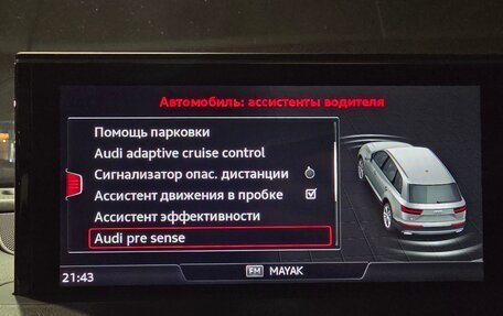 Audi Q7, 2018 год, 4 900 000 рублей, 27 фотография