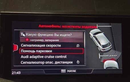 Audi Q7, 2018 год, 4 900 000 рублей, 32 фотография