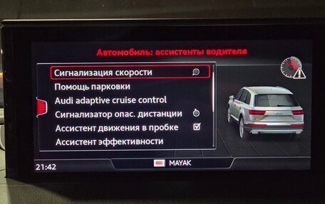 Audi Q7, 2018 год, 4 900 000 рублей, 34 фотография