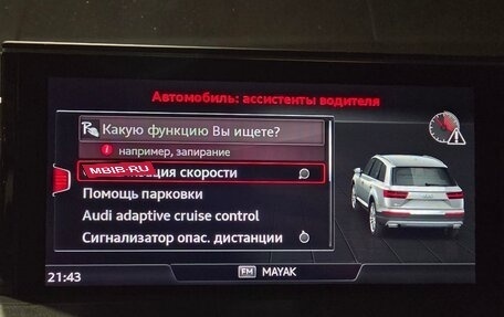 Audi Q7, 2018 год, 4 900 000 рублей, 33 фотография