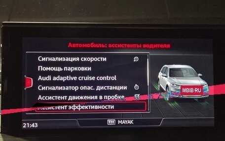 Audi Q7, 2018 год, 4 900 000 рублей, 28 фотография