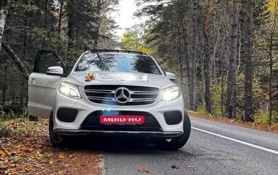 Mercedes-Benz GLE, 2017 год, 4 200 000 рублей, 1 фотография