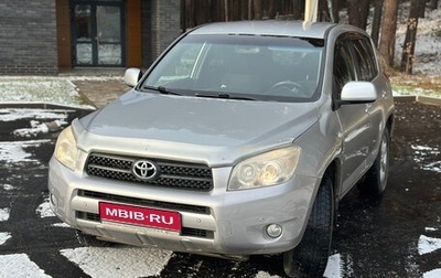 Toyota RAV4, 2006 год, 1 100 000 рублей, 1 фотография