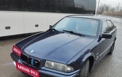 BMW 3 серия, 1995 год, 550 000 рублей, 1 фотография
