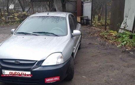 KIA Rio II, 2004 год, 299 000 рублей, 6 фотография
