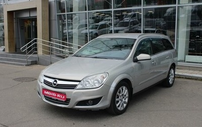 Opel Astra H, 2008 год, 565 000 рублей, 1 фотография