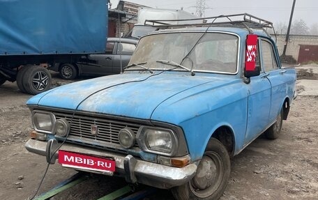 Москвич 412, 1973 год, 130 000 рублей, 17 фотография