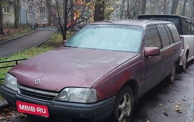 Opel Omega A, 1990 год, 120 000 рублей, 1 фотография