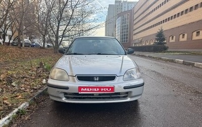 Honda Civic VII, 1997 год, 435 000 рублей, 1 фотография
