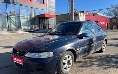 Opel Vectra B рестайлинг, 1998 год, 130 000 рублей, 1 фотография