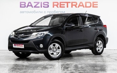 Toyota RAV4, 2013 год, 1 899 000 рублей, 1 фотография