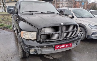 Dodge RAM III, 2005 год, 2 650 000 рублей, 1 фотография